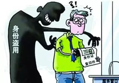 身份证新规来了 将影响每个人 闻所未闻 第3张 身份证新规来了 将影响每个人 闻所未闻 第3张