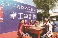 青稞美酒从海东飘香世界 大美青海 第3张 青稞美酒从海东飘香世界 大美青海 第3张