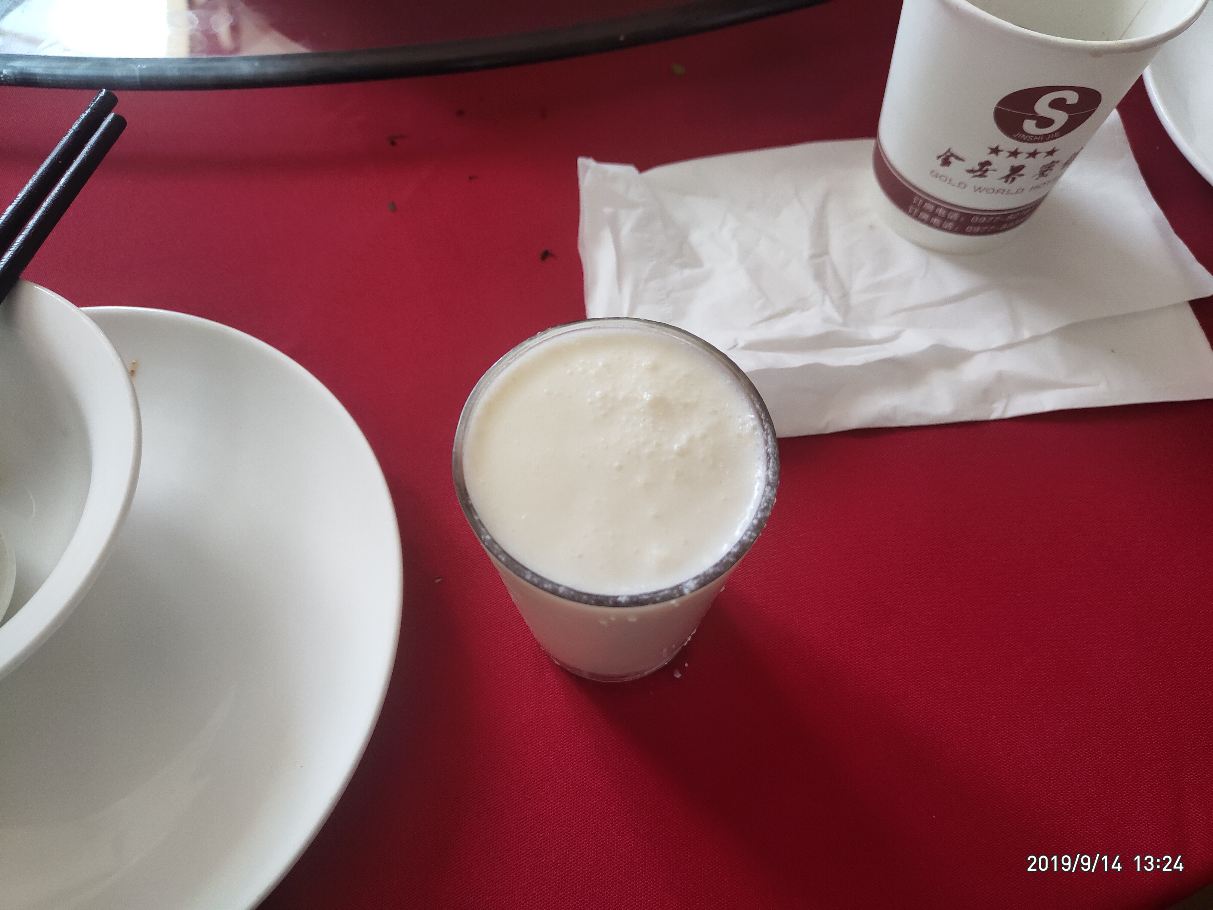 青海特色美食 青海特色 第16张